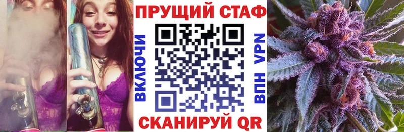 Купить закладку Кокаин Галлюциногенные грибы СОЛЬ Гашиш МЕТАМФЕТАМИН Конопля Меф мяу мяу Мурино