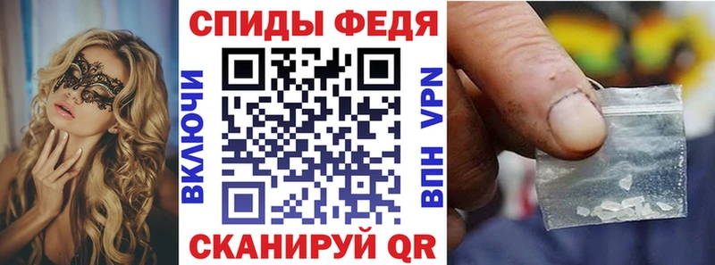 АМФ Premium  Купить закладки  Мурино 