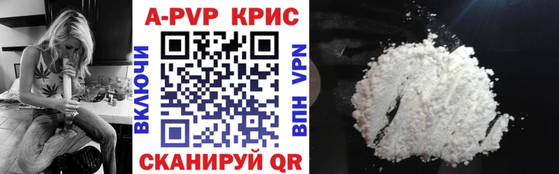 Alpha PVP Соль  Купить  Мурино 
