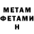 Кетамин ketamine Antonina Kenda
