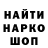 Дистиллят ТГК Wax SHMA
