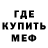 МЕТАДОН белоснежный All Mine