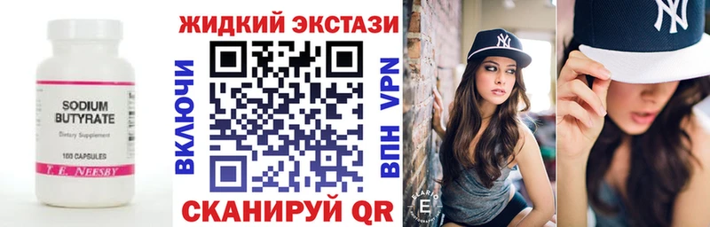 Бутират буратино  Купить  Мурино 