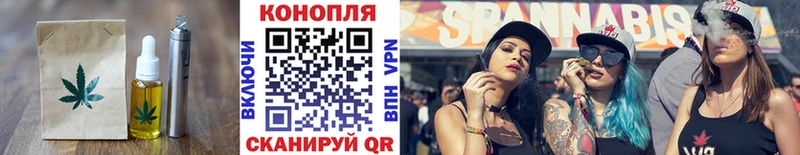 Cannafood марихуана Купить Мурино