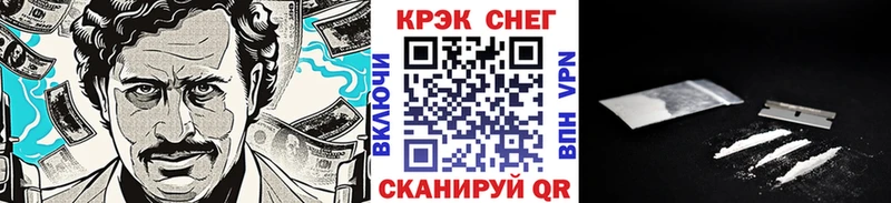 COCAIN FishScale  Купить  Мурино 