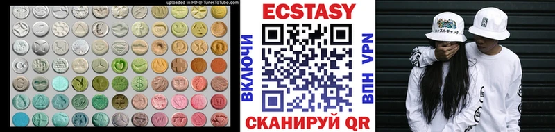 Купить где Мурино ЭКСТАЗИ диски