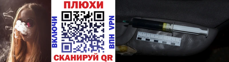 Гашиш Изолятор  Купить  Мурино 