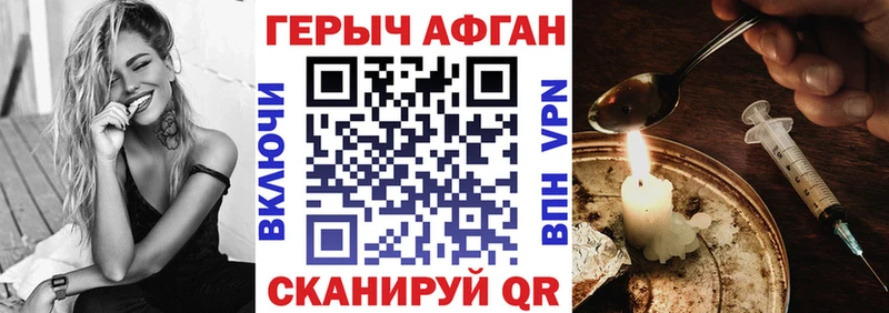 Купить  Мурино  Героин Афган 