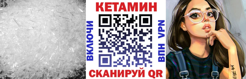 КЕТАМИН ketamine  Купить закладки  Мурино 