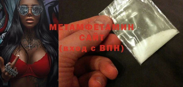 мяу мяу мука Белоозёрский