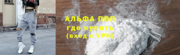 меф VHQ Белокуриха