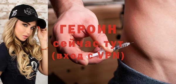 меф VHQ Белокуриха