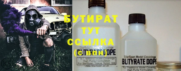 гашик Баксан