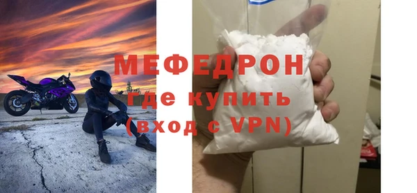меф VHQ Белокуриха