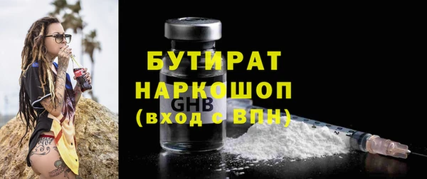 меф VHQ Белокуриха