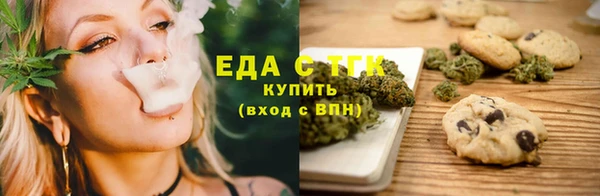 прущая мука Беломорск