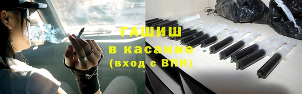 меф VHQ Белокуриха