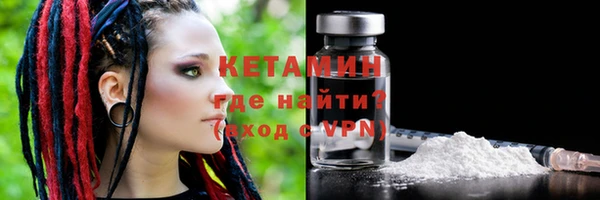 меф VHQ Белокуриха