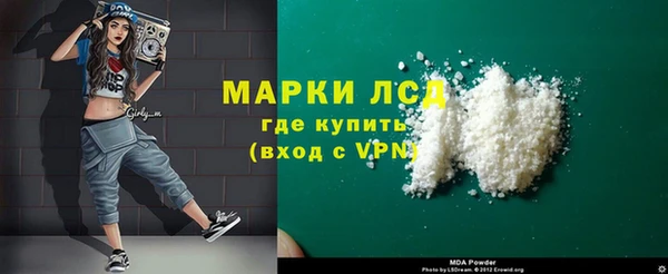 мяу мяу мука Белоозёрский