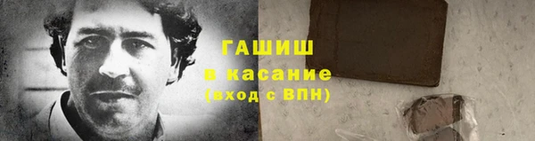 меф VHQ Белокуриха