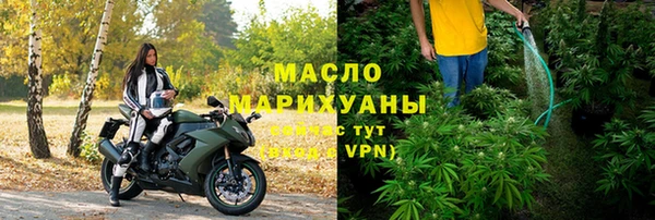 меф VHQ Белокуриха