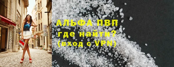 меф VHQ Белокуриха