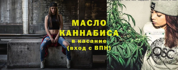 меф VHQ Белокуриха