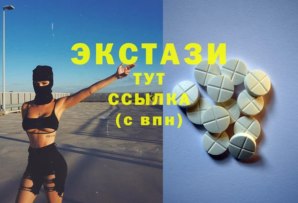 прущая мука Беломорск