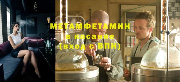 мяу мяу мука Белоозёрский