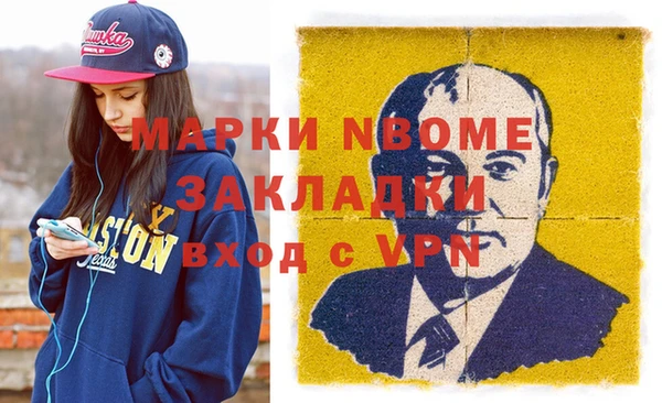 меф VHQ Белокуриха