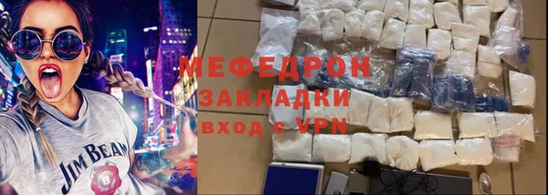 меф VHQ Белокуриха
