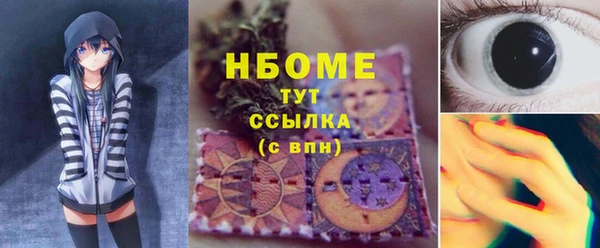 мяу мяу мука Белоозёрский