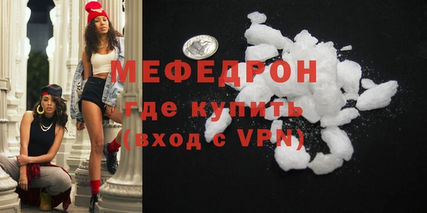 прущая мука Беломорск