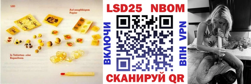 ЛСД экстази кислота  Купить где  Мурино 