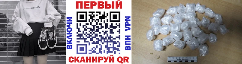 Первитин пудра  Купить  Мурино 