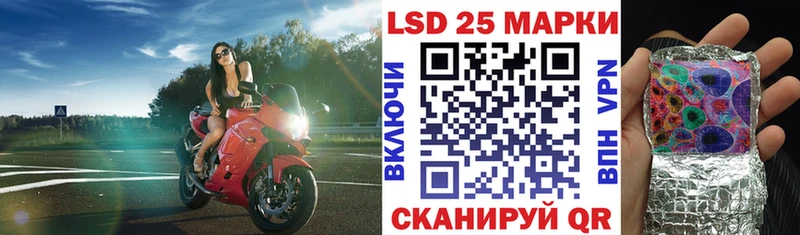 Купить  Мурино  Марки 25I-NBOMe 1500мкг 
